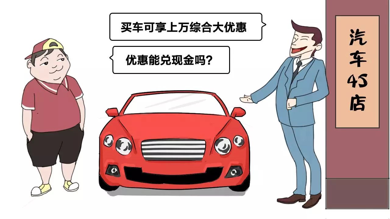 第一次买车，如何选车