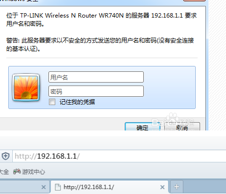 想修改wifi密码，但是登录192.168.1.1后是这个样子，我打了admin还是这个样子，怎么