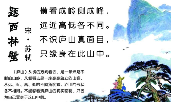 苏轼主要代表作注明时间