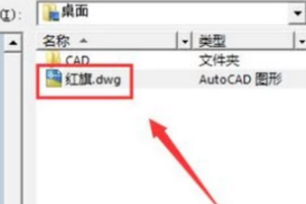 CAD图无法炸开的原因？