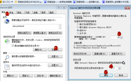 为什么电脑版微信打不开图片？