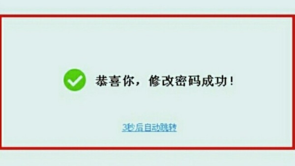 辽宁省干部在线学习,专业技术人才在线学习专区 密码忘记 无法找回