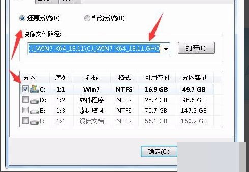 每次开机都会出现 启动C:Program Files(x86)\Lenovo\PowerMgr\PWMTR64V.dll时出现问题