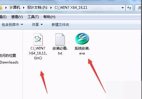 每次开机都会出现 启动C:Program Files(x86)\Lenovo\PowerMgr\PWMTR64V.dll时出现问题