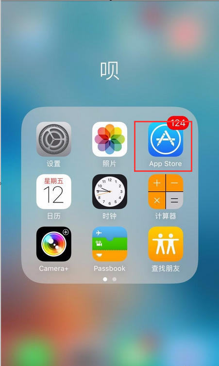 苹果可以双开微信吗？