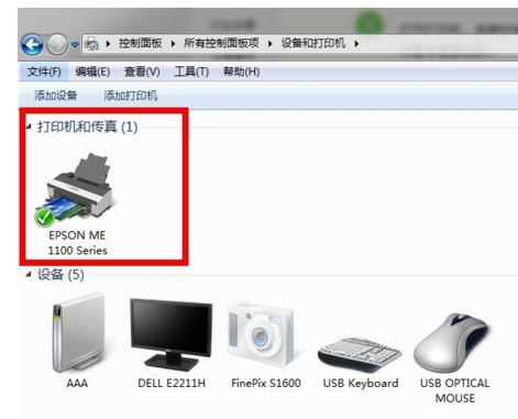 windows10打印机清洗