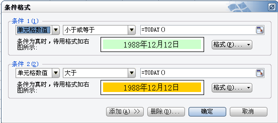 关于Excel设置日期条件格式的问题