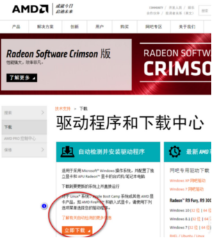 radeon software是什么意思？