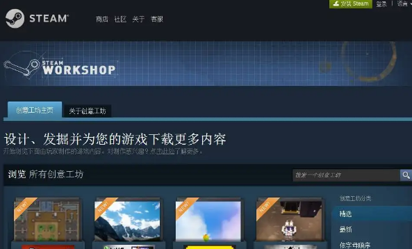 steamcommunity证书是什么