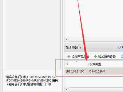 海康威视k系列nvR初始ip地址是多少