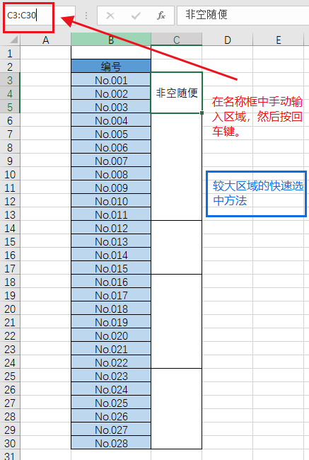 Excel单元格合并保留数据问题？