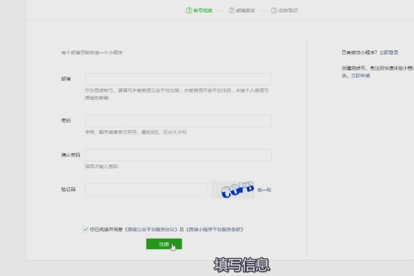 微信团购小程序怎么做