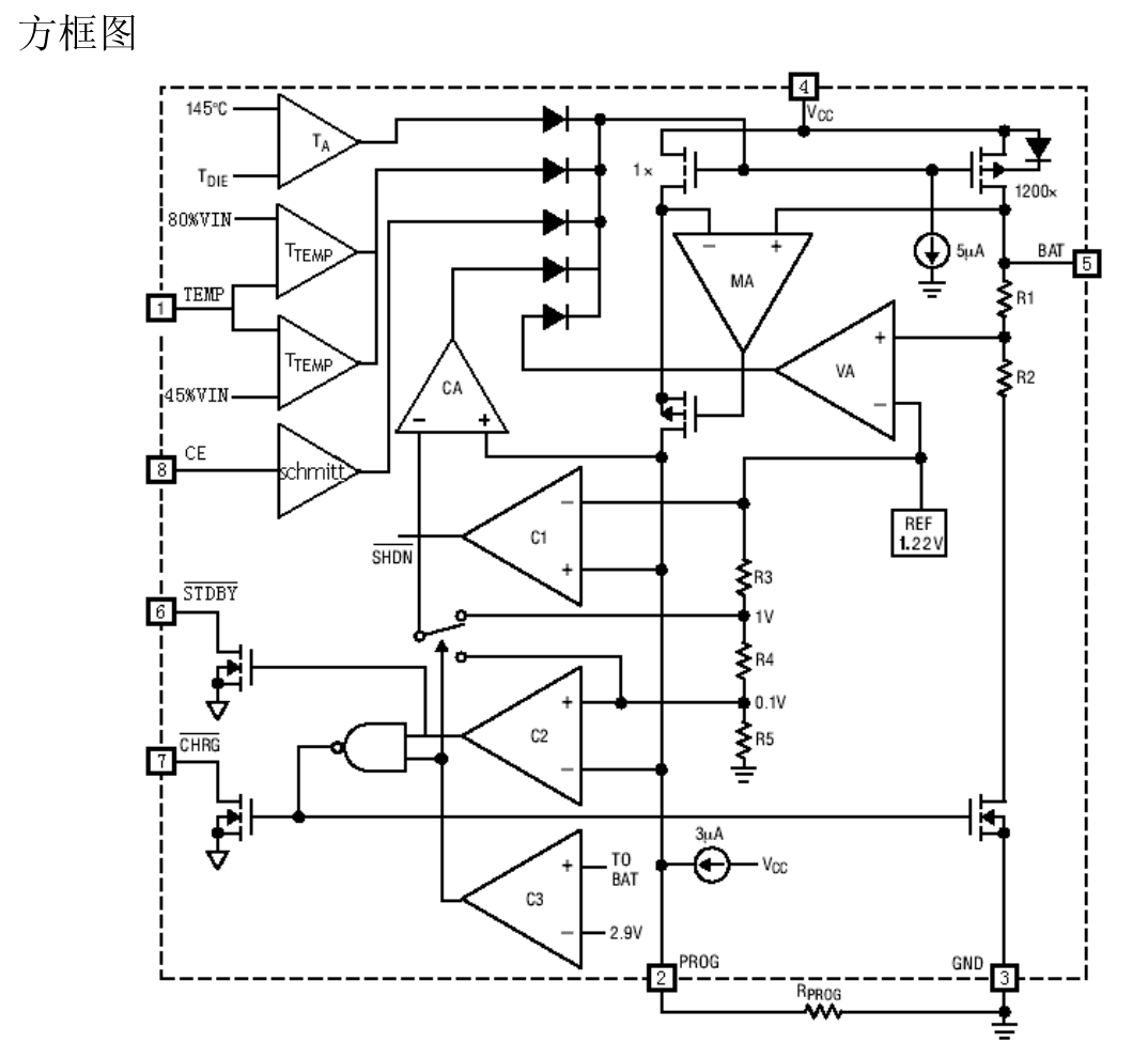 tp4056电路图怎么接？