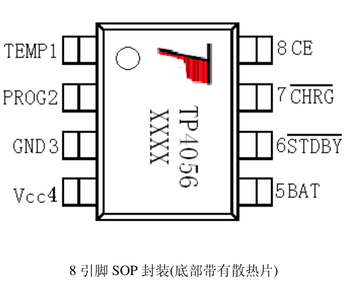 tp4056电路图怎么接？