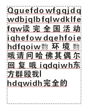 cdr排版很多文字 想要右侧对齐 但是最后一行就几个字就是左对齐 怎么调整？