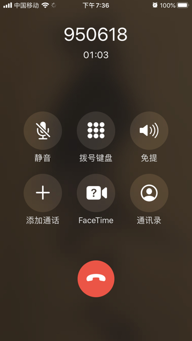 刚刚开通的京东会员plus能退费吗