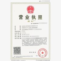 云筑网公司名称已注册怎么办？