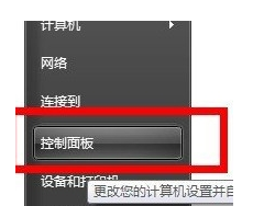 windows10打印机清洗