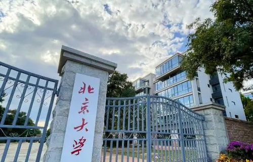 中国大学录取分数线排行榜2022