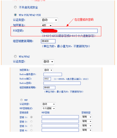 想修改wifi密码，但是登录192.168.1.1后是这个样子，我打了admin还是这个样子，怎么