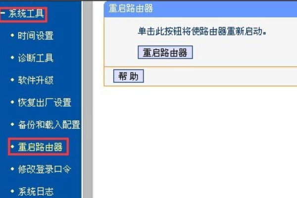 迅捷路由器设置固定IP