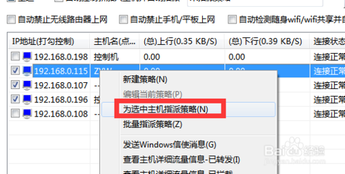 如何加快网速win10