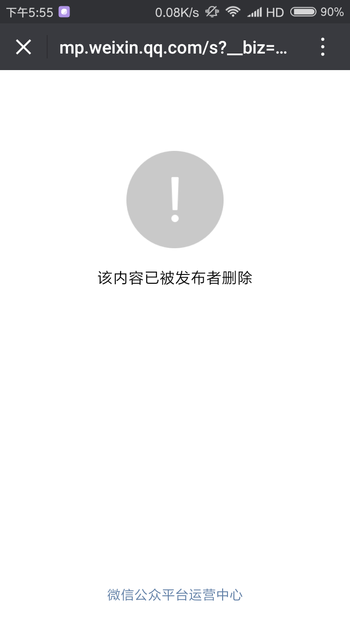 为什么删除微信公众平台素材之后文章还能看见?