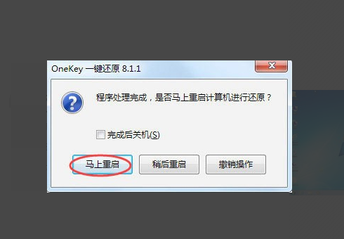 每次开机都会出现 启动C:Program Files(x86)\Lenovo\PowerMgr\PWMTR64V.dll时出现问题