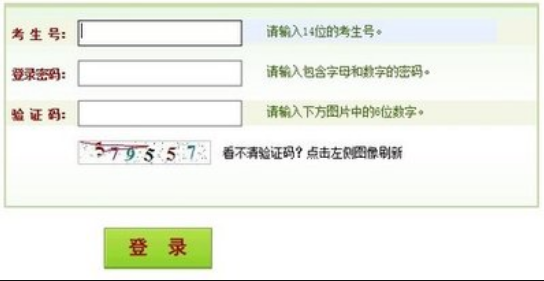 河南省招生办公室的志愿填报为甚麽没有