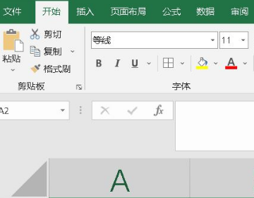 excel汇总公式？