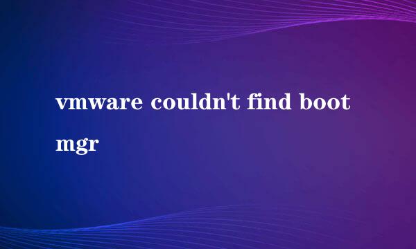 vmware couldn't find bootmgr