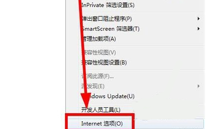 win7系统的代理服务器怎么设置