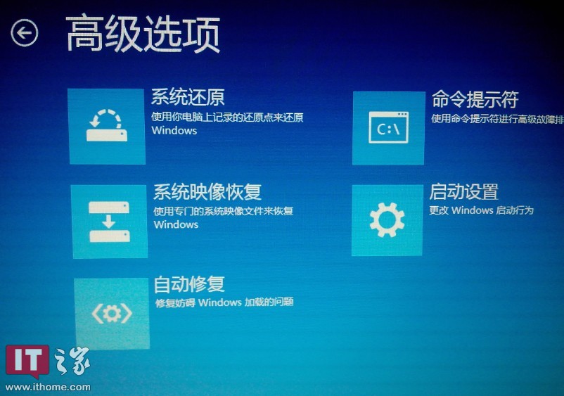 WIN8电脑开机怎么进入安全模式啊