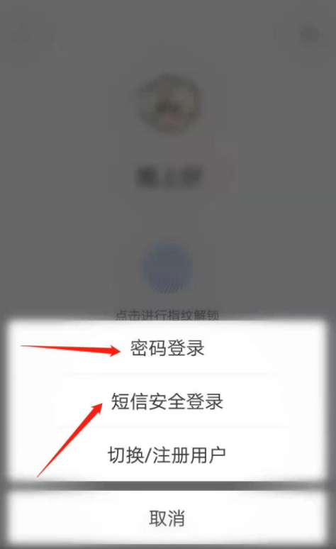 如何免费查询个人征信