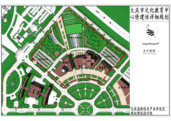 修建性详细规划的成果