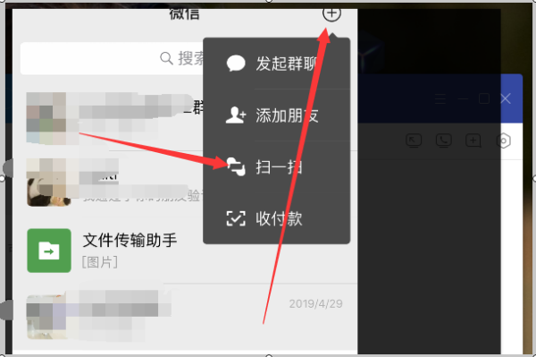 用手机微信传输图片到电脑为什么图片无法打印？