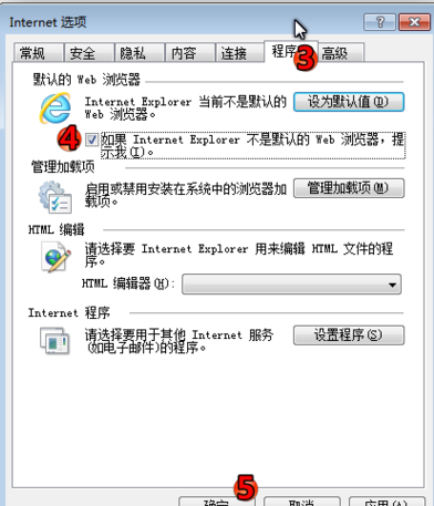 为什么电脑版微信打不开图片？