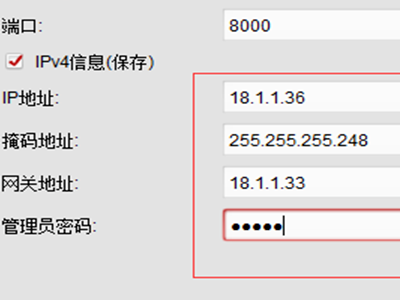 海康威视k系列nvR初始ip地址是多少