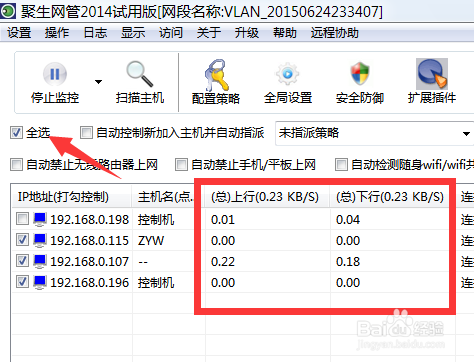 如何加快网速win10