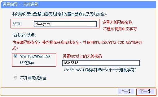 wifi已连接不能上网怎么回事