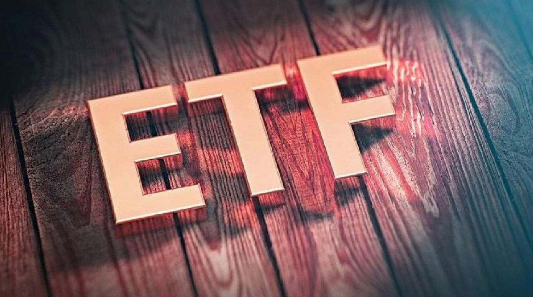 经常听到有人说ETF，ETF到底是什么？