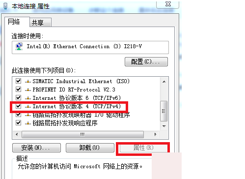 腾达无线路由器192.168.0.1设置页面无法打开