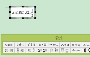 WOrd文档里面没有数学公式编辑器怎么办