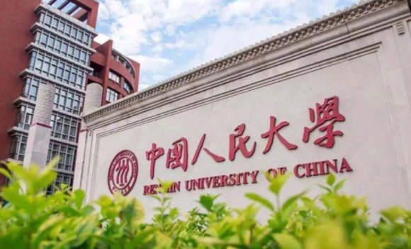 中国双一流大学有几所？