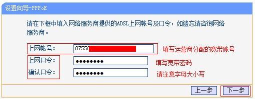 wifi已连接不能上网怎么回事