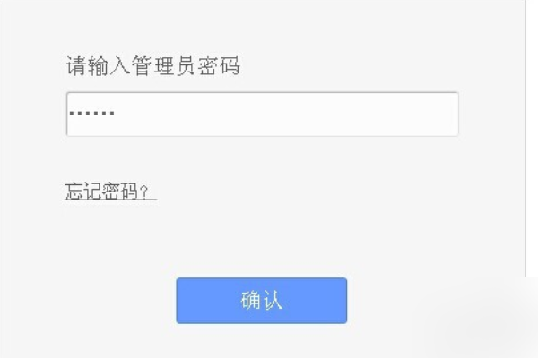 迅捷路由器设置固定IP