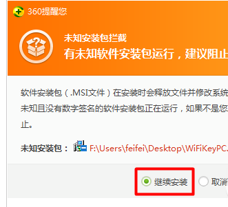 wifi万能钥匙官网怎么没有pc版