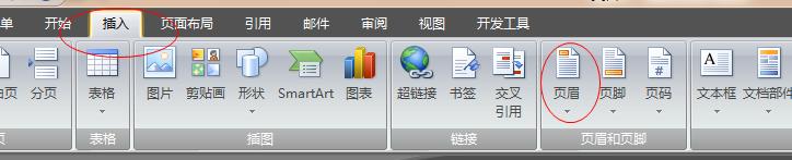 word2007让许多个相同的小水印符号全面覆盖整个A4纸，怎么做？