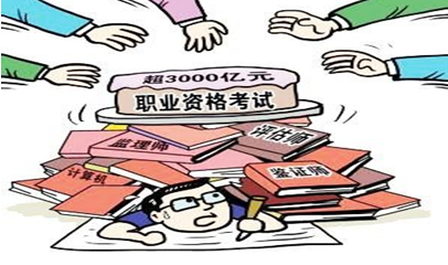 2021年考证时间表已汇集，你最想考的是哪个？