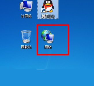 Win 10网上邻居无法访问XP电脑